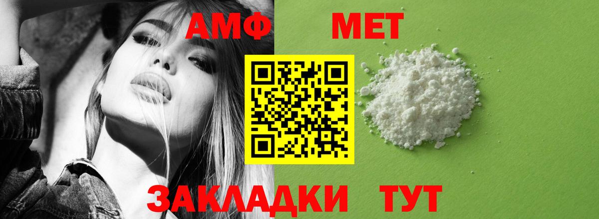 кракен ссылки  АМФ  Вход с VPN  Нижнекамск  Амфетамин VHQ  АМФЕТАМИН 