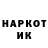 Экстази 99% Naimo H