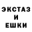 МДМА crystal edderkopper