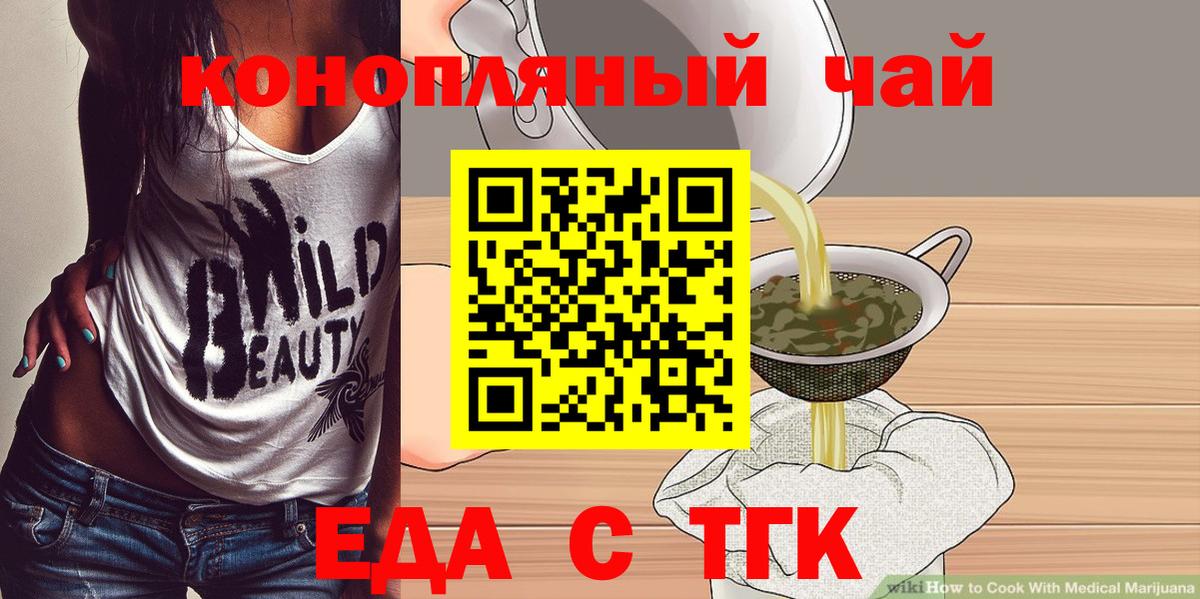 Canna-Cookies марихуана Нижнекамск
