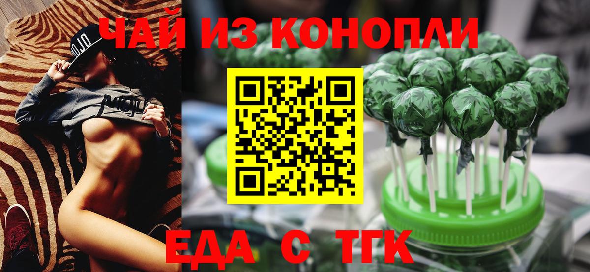 ГАШ  Нижнекамск  Мефедрон кристаллы  Кокаин  Вход с VPN  Каннабис 