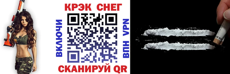 купить наркотики сайты  Нижнекамск  КОКАИН FishScale 