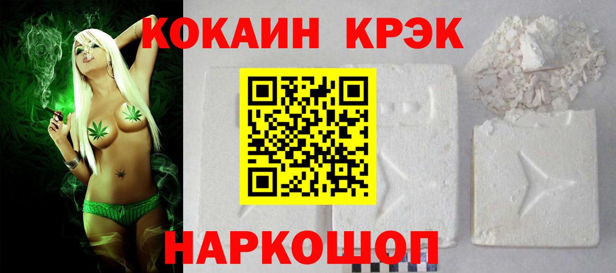 COCAIN 99% Нижнекамск