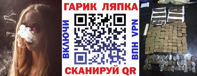 кракен tor Нижнекамск Гашиш Premium