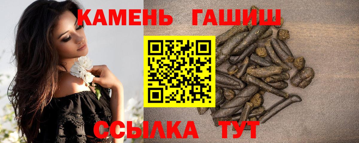 Мефедрон Нижнекамск