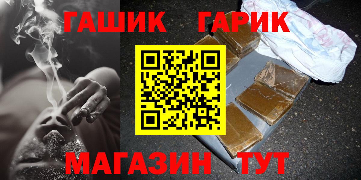 Гашиш убойный Нижнекамск