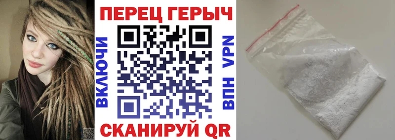 Героин гречка  хочу   Нижнекамск 