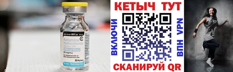 КЕТАМИН VHQ купить наркоту Нижнекамск