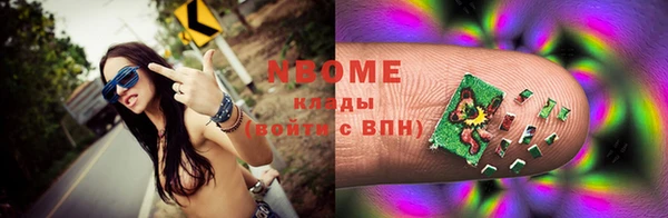 шишки Абдулино