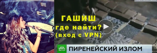 jwh Абинск