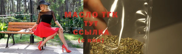 кокаин премиум Абаза