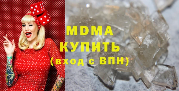 кокаин премиум Абаза