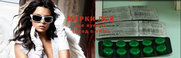 кокаин премиум Абаза