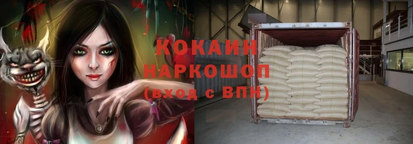 кокаин премиум Абаза