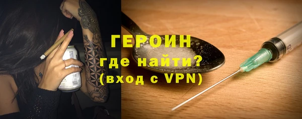 шишки Абдулино