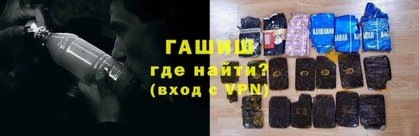 кокаин премиум Абаза