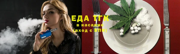 шишки Абдулино