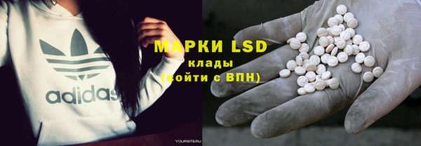 кокаин премиум Абаза