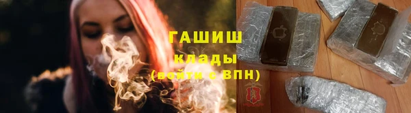 кокаин премиум Абаза