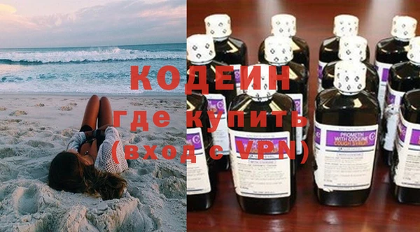 кокаин премиум Абаза