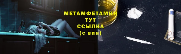 меф Мегион