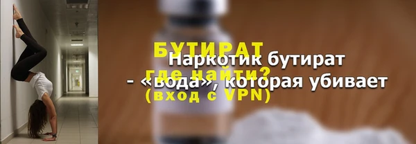 шишки Абдулино