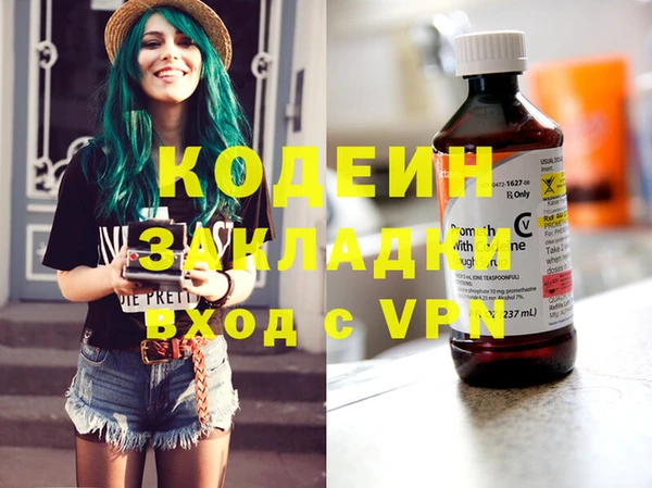 кокаин премиум Абаза