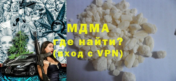 кокаин премиум Абаза