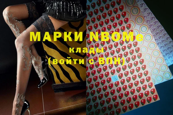 jwh Абинск