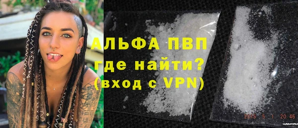 шишки Абдулино