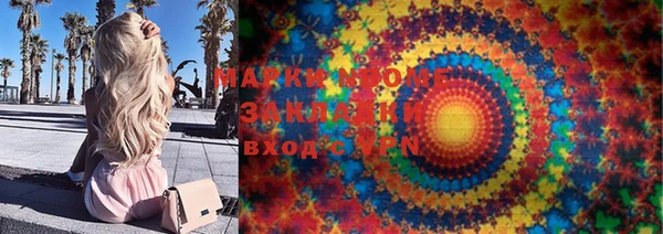 шишки Абдулино