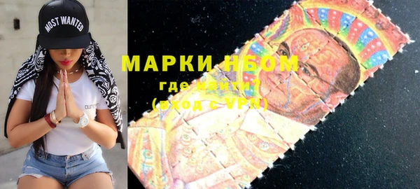 jwh Абинск