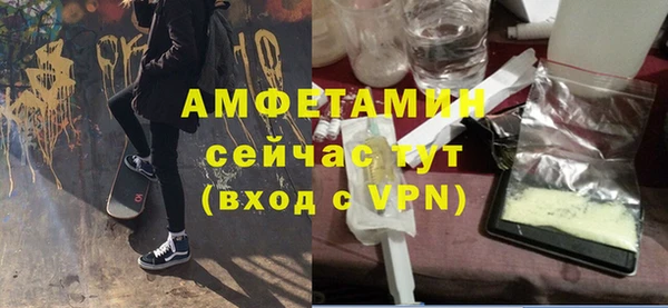 кокаин премиум Абаза