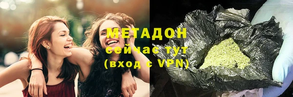 кокаин премиум Абаза