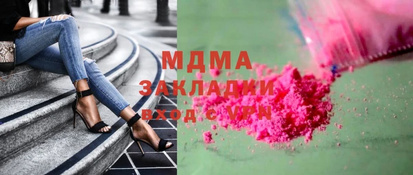 шишки Абдулино