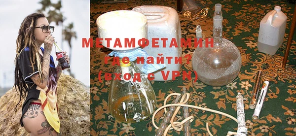 кокаин премиум Абаза
