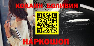 спайс Кунгур