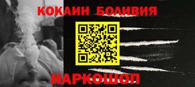 спайс Кунгур
