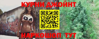 спайс Кунгур