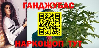 спайс Кунгур
