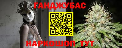 спайс Кунгур