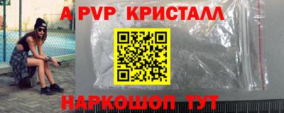 спайс Кунгур