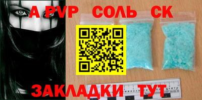 спайс Кунгур
