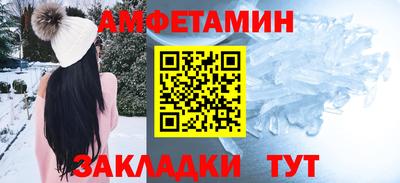 прущие грибы Кулебаки