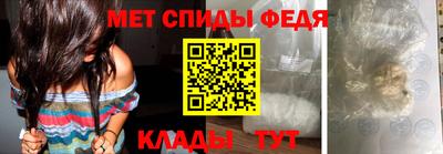 спайс Кунгур