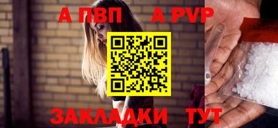спайс Кунгур