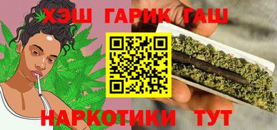 спайс Кунгур