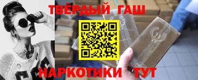 спайс Кунгур