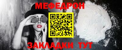 спайс Кунгур