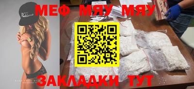 прущие грибы Кулебаки